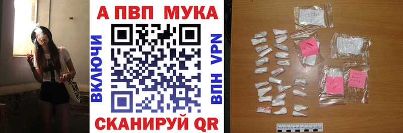Виды наркоты Бирюч Alpha-PVP  Гашиш  Марихуана  Псилоцибиновые грибы  Cocaine 