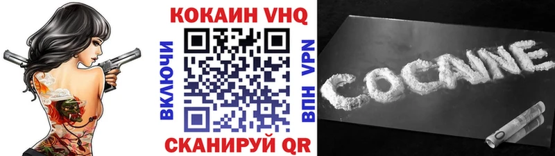 Cocaine Боливия  Бирюч 