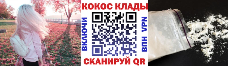 КОКАИН 98% Бирюч