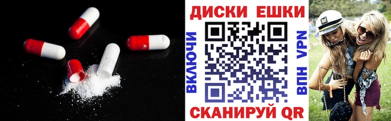 ЭКСТАЗИ Philipp Plein Бирюч