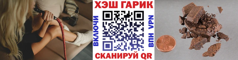 это наркотические препараты  Бирюч  Гашиш убойный  как найти закладки  ОМГ ОМГ зеркало 