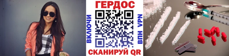 Героин Heroin  kraken ТОР  Бирюч 