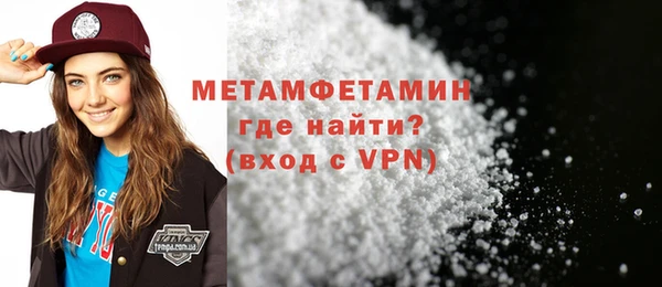 твердый Верхнеуральск