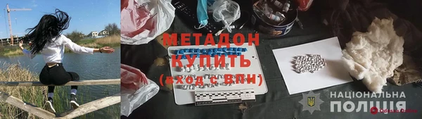 спайс Верхний Тагил