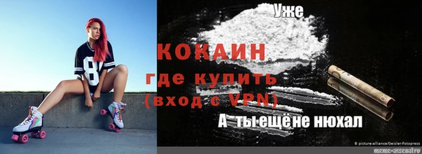 спайс Верхний Тагил