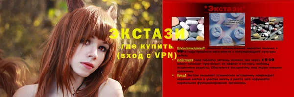 ALPHA-PVP Семилуки
