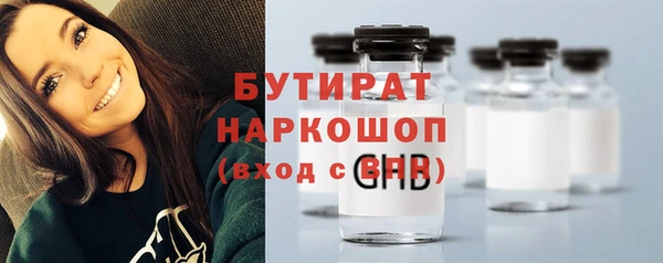 спайс Верхний Тагил