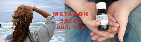 спайс Верхний Тагил