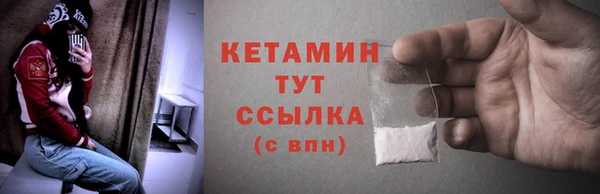 спайс Верхний Тагил