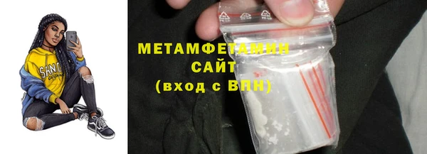 спайс Верхний Тагил