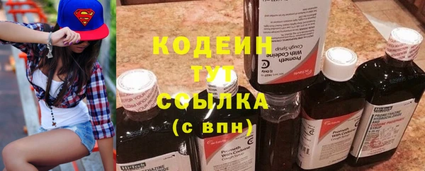спайс Верхний Тагил