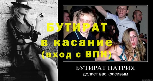твердый Верхнеуральск
