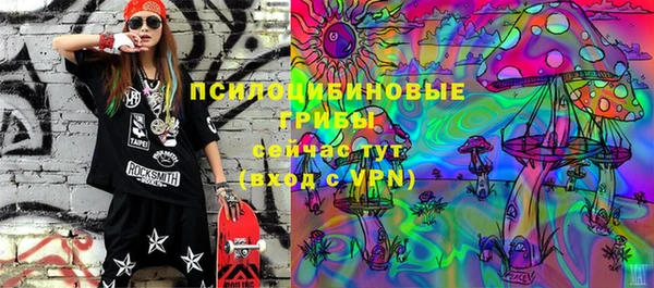 спайс Верхний Тагил