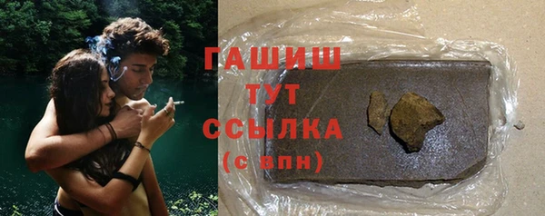 спайс Верхний Тагил