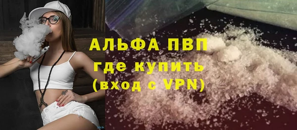 спайс Верхний Тагил