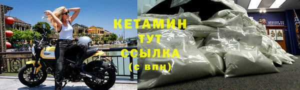 спайс Верхний Тагил