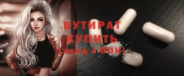 спайс Верхний Тагил