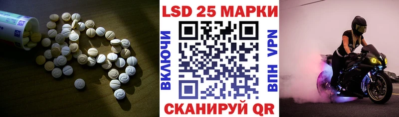 LSD-25 экстази ecstasy  Бирюч 