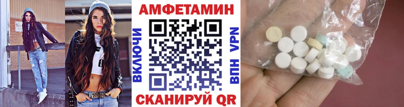 МЕТАМФЕТАМИН Methamphetamine  цена наркотик  Бирюч 
