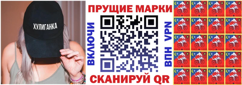 Марки NBOMe 1500мкг  Бирюч 