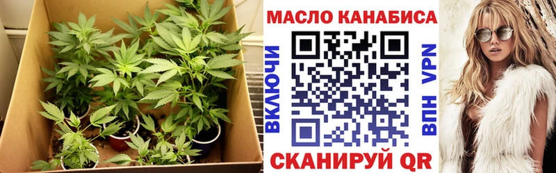 Дистиллят ТГК вейп с тгк  Бирюч 