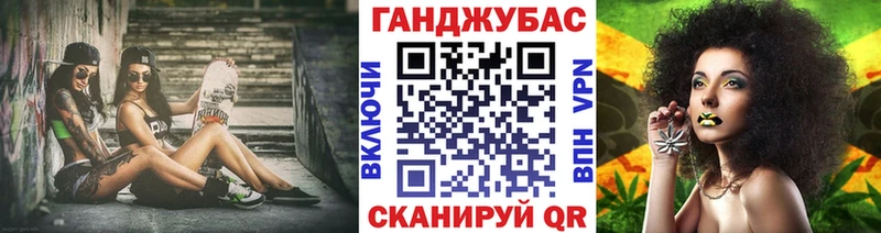 закладки  Бирюч  Каннабис семена 